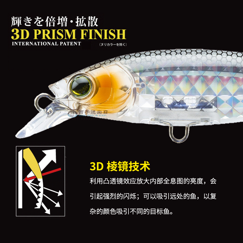 Japan YO-ZURI R1437 3D Prismat - Fishing Boat Anchor recension och pris