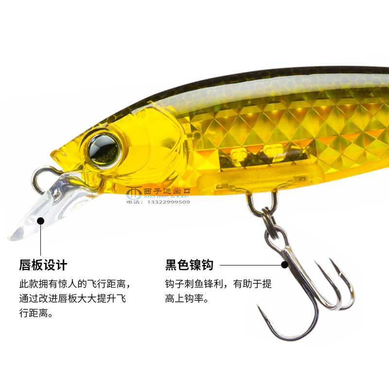 Japan YO-ZURI R1437 3D Prismat - Fishing Boat Anchor recension och pris