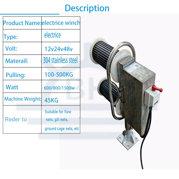 22V/380V electric anchor 500KG - Fishing Boat Anchor recension och pris